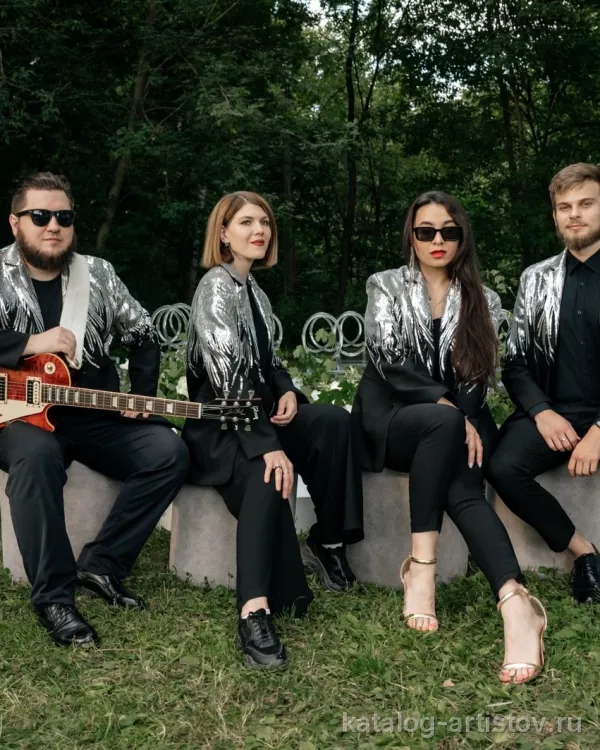 Кавер-группа GUCCI Band