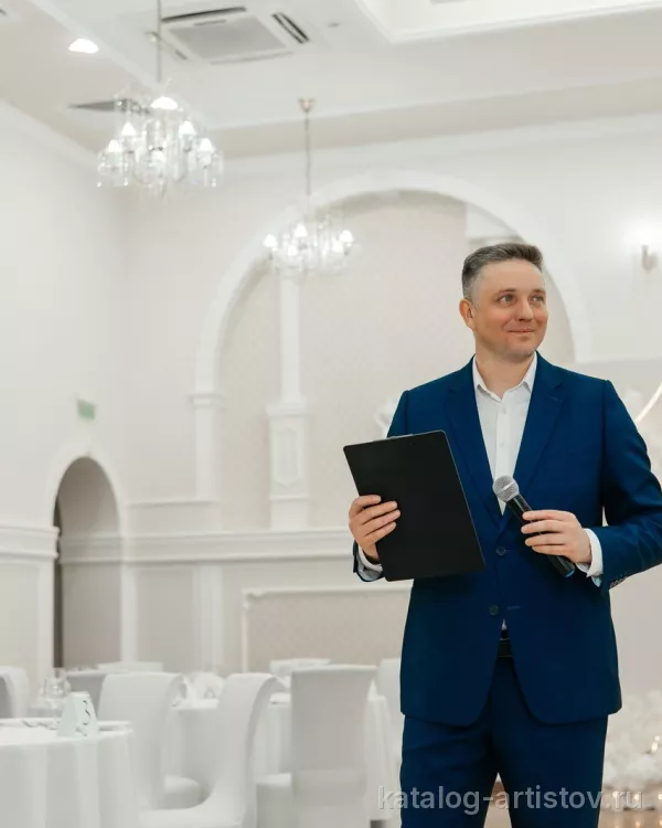 Ведущий Олег Синютин