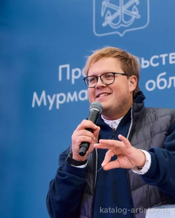 Ведущий Артём Моисеев