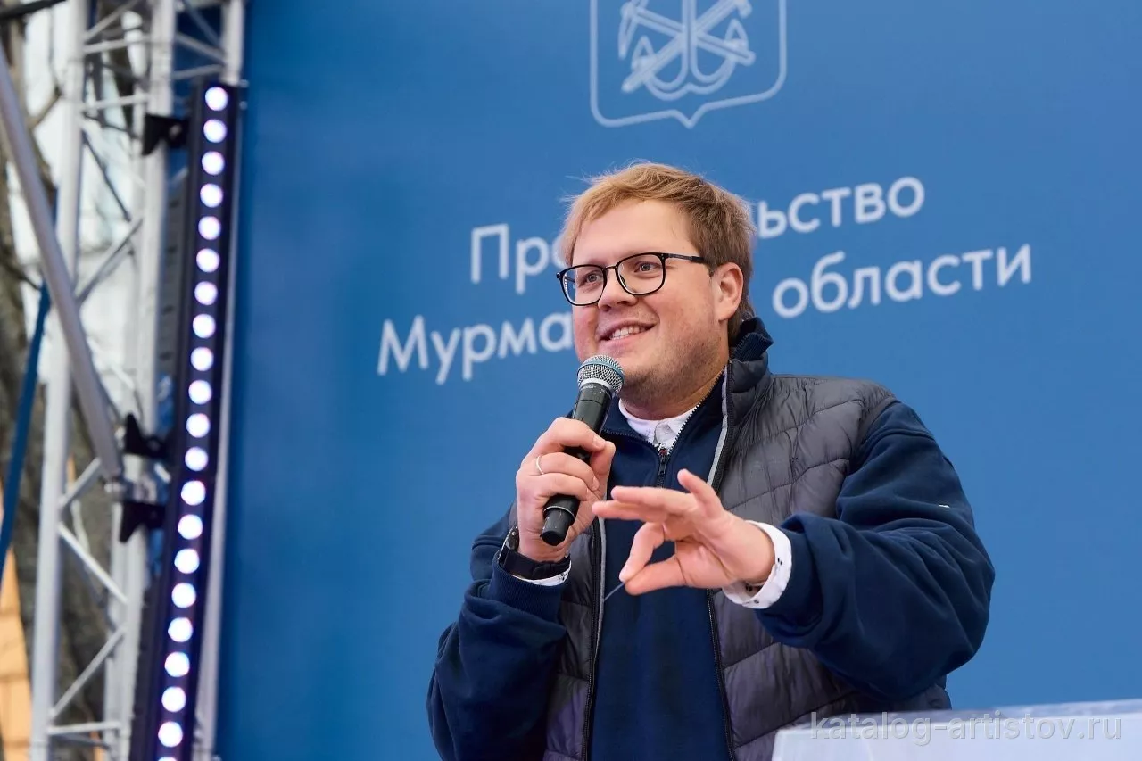 Ведущий Артём Моисеев