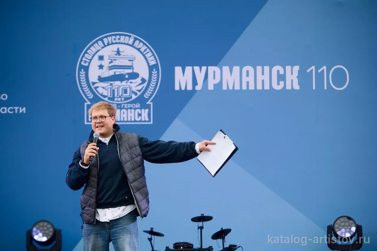 Ведущий Артём Моисеев — фото 2