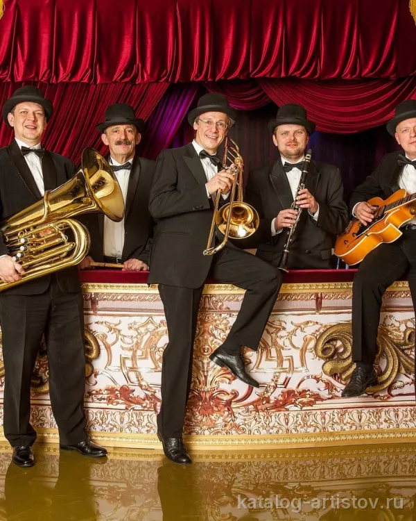 Диксиленд Moscow City Jazz Band, джаз-бэнд