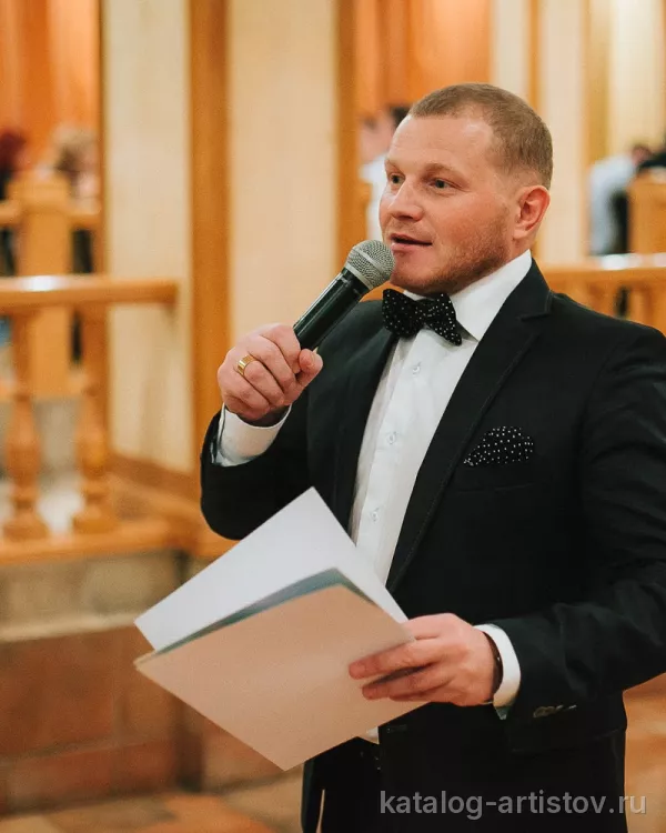 Ведущий Алексей Немыкин