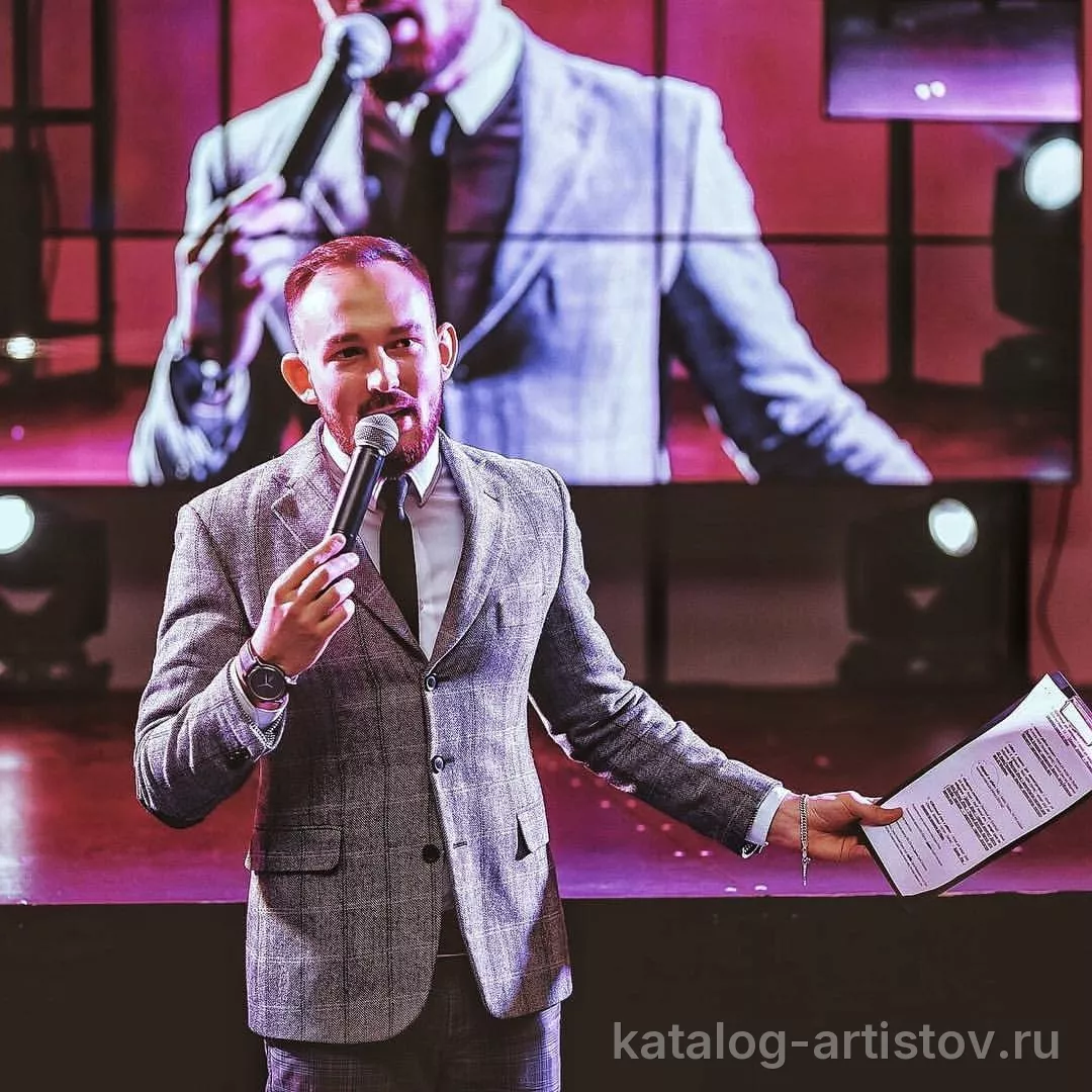 Ведущий Вадим Воробьев