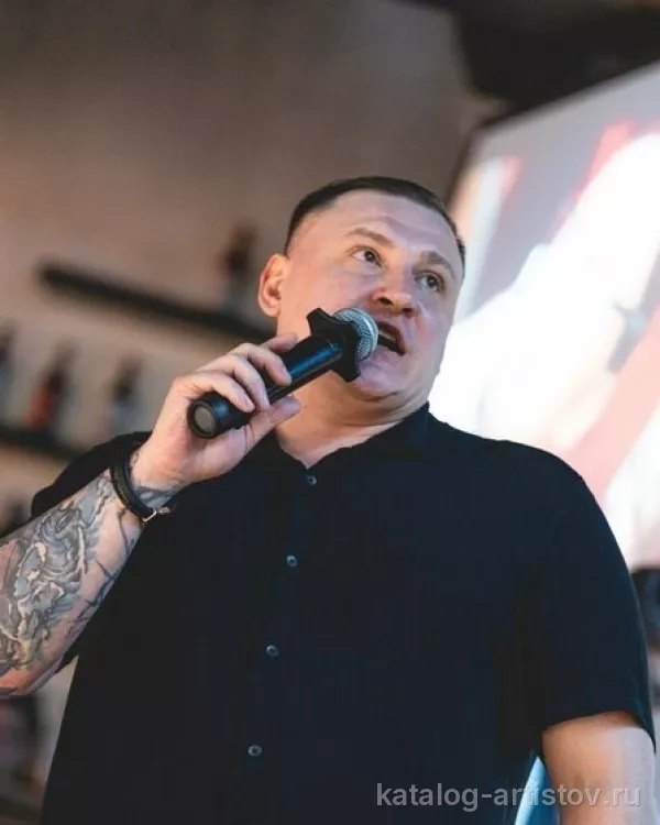 Ведущий Максим Антипин