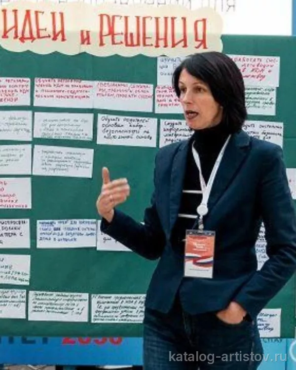 Модератор стратсессий Елена Белкина, спикер