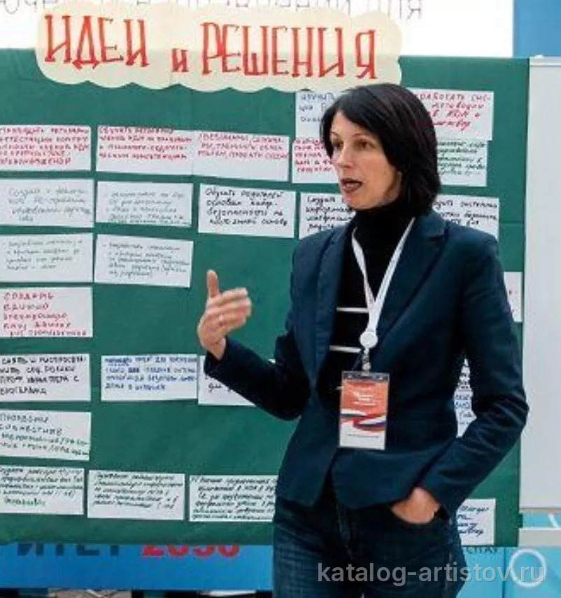 Модератор стратсессий Елена Белкина, спикер