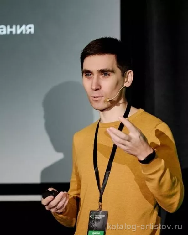 Спикер по маркетингу Дмитрий Южанин