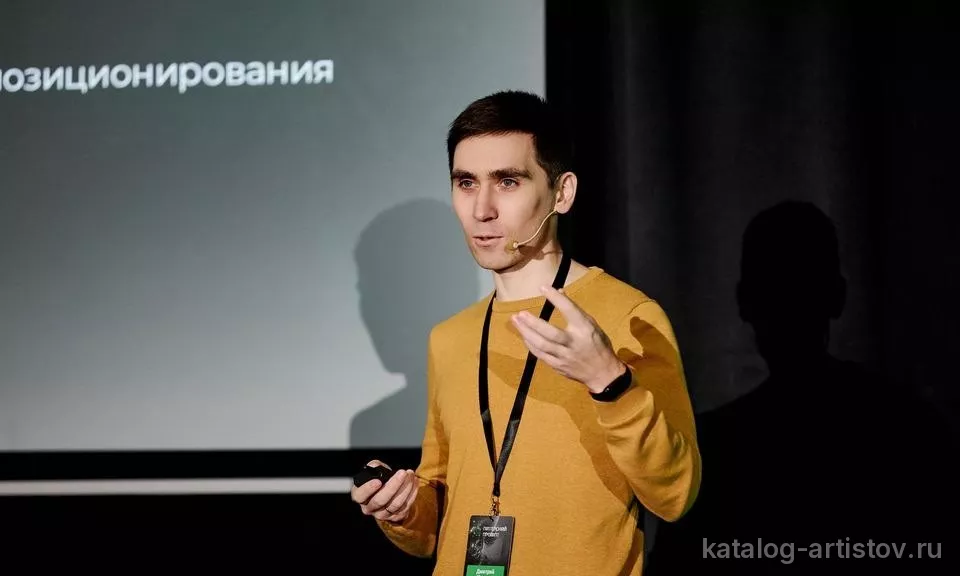 Спикер по маркетингу Дмитрий Южанин — видео выступления