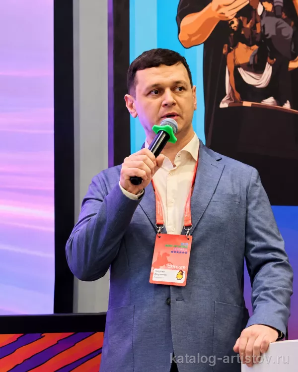 Спикер по финансам и инвестициям Георгий Аведиков
