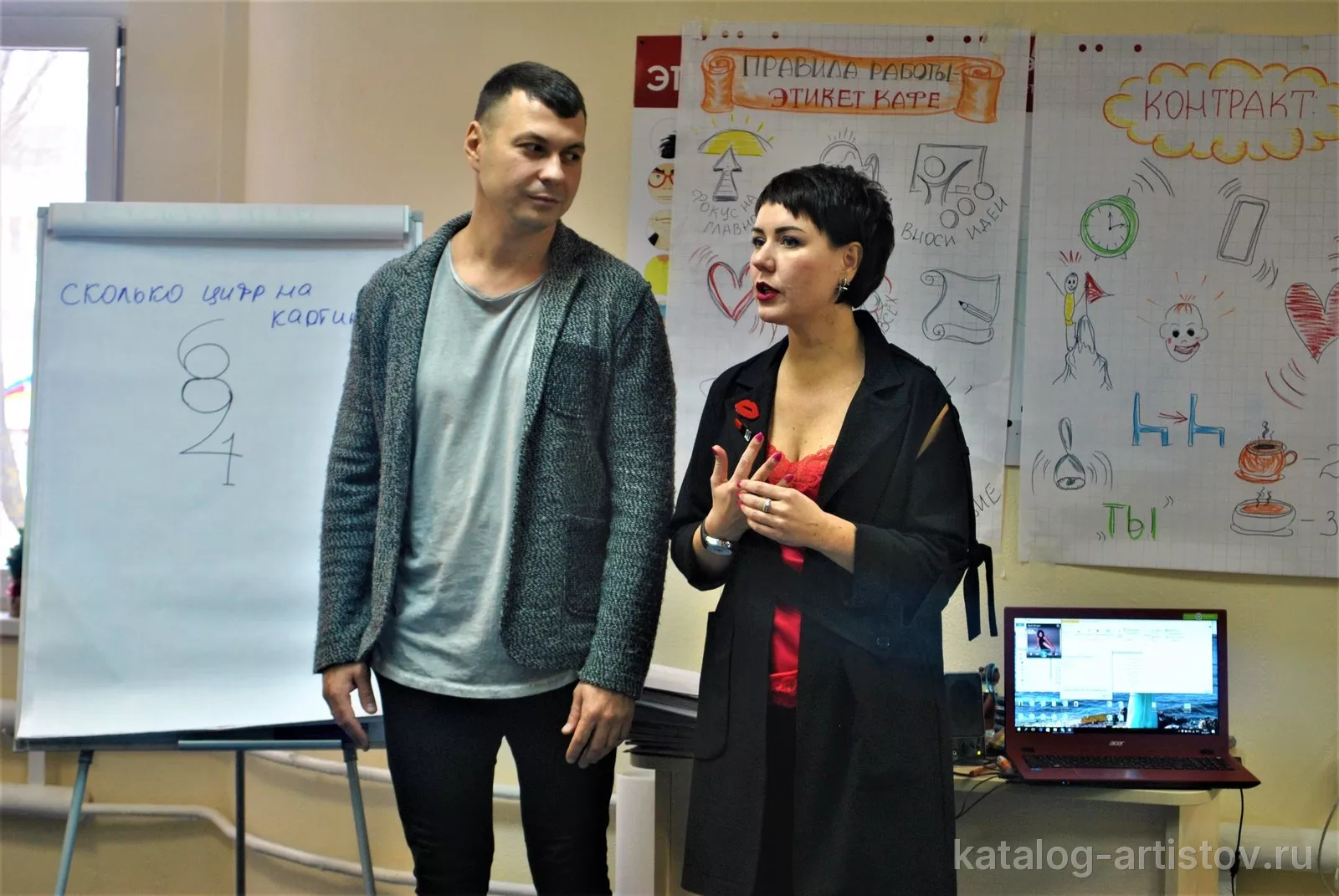 Спикер по лидерству и управлению Светлана Курсова — видео выступления