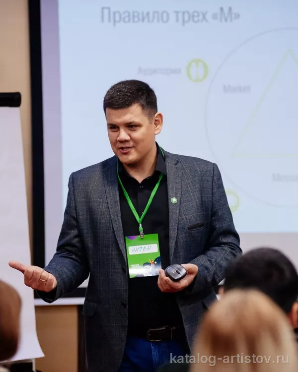 Спикер по продажам Антон Жеряков