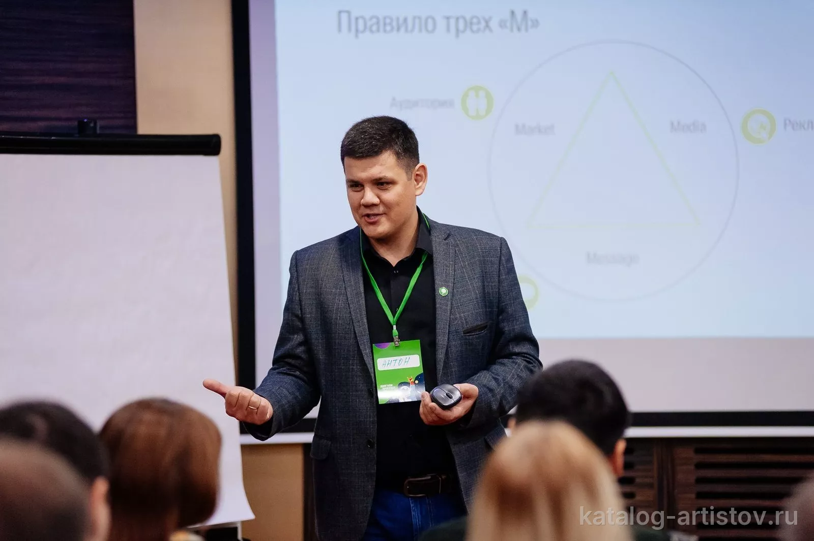 Спикер по продажам Антон Жеряков