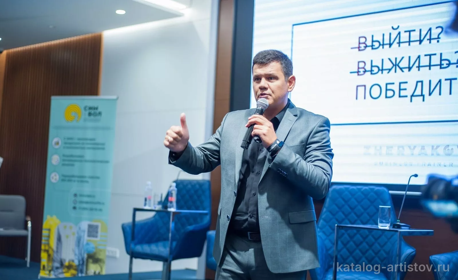 Спикер по продажам Антон Жеряков — фото 4