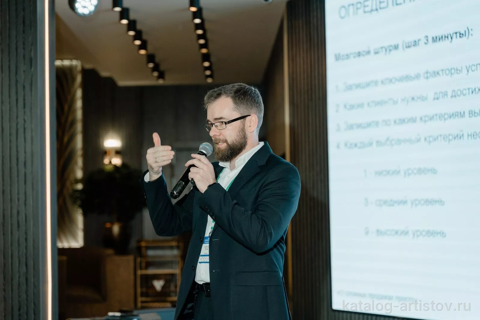 Спикер по продажам Алексей Юсов — видео выступления