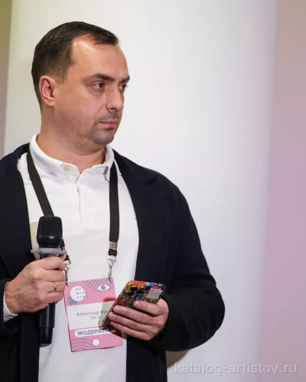 Спикер по маркетингу Александр Кукса